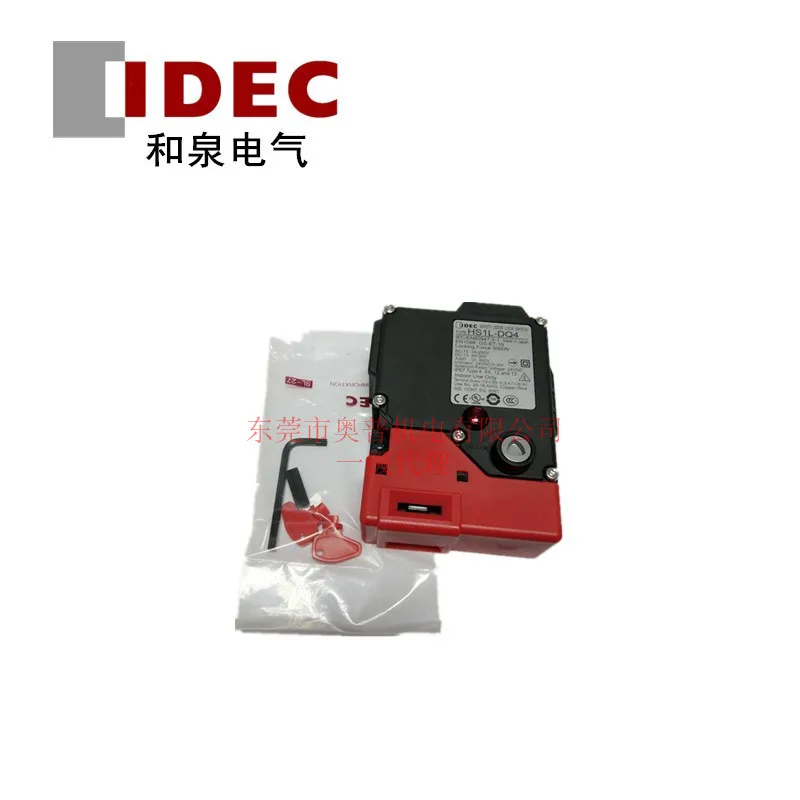 2025 Idec Hequan Sa…