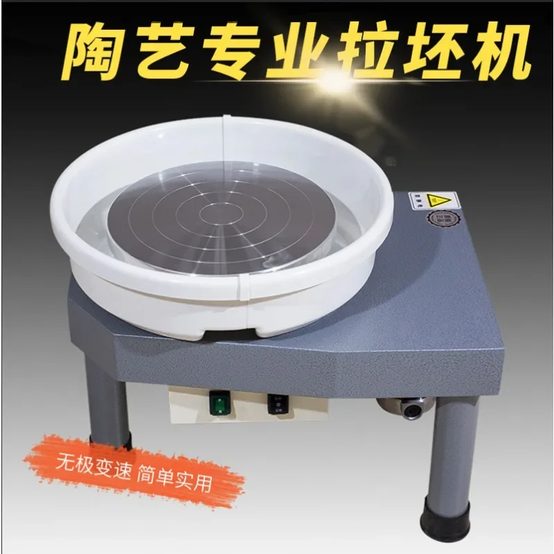 Pottery drawing machine, clay machine, high-power infinitely variable speed pottery bar teaching embryo pulling machine