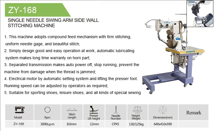 ZY168 Double Thread Side Seam Sewing Machine Industrial Shoe Making Machine