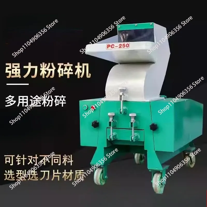 

for Plastic Crusher Injection Molding Leftover Charging Machinemulti-functional Powerful Crusher