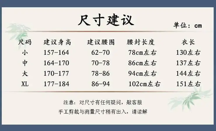 Cosplay Anime Erha Mo Ran Costumes Tian Guan Ci Fu He Xuan Mo Ran Cosplay Costume Shoes Wig Prps For Women Men Halloween Party view 6