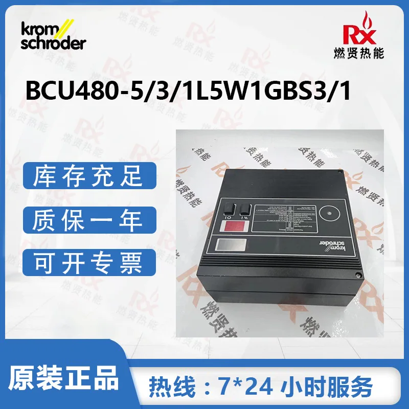 2025 Jerman Krom Hochord, pengontrol pembakar BCU 480 - 5/3/1 L 5W 1 GBS3/1