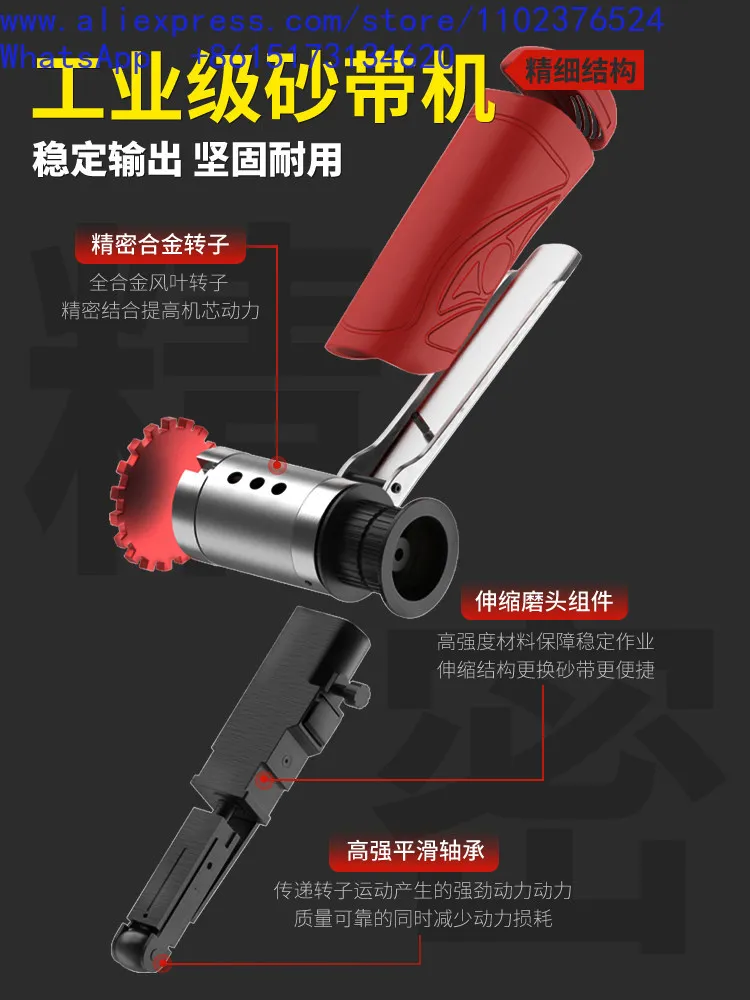 Pneumatic belt machine Industrial grade high-speed belt machine Round tube wire drawing inner hole grinding machine