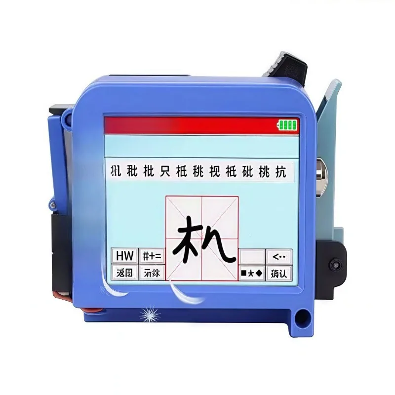 

Inkjet printer Handheld small coding machine, packaging bag bottle cap can