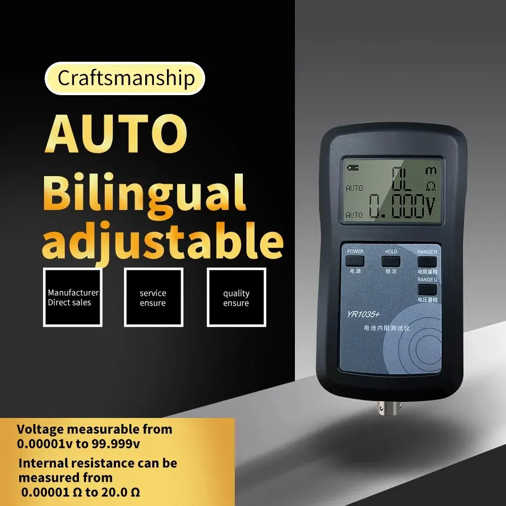 4-Draht YR1035+ Autobatterie-Analysator Lithiumbatterie Interner Widerstandstestgerät 100 V Elektrofahrzeuggruppe 18650 Tester