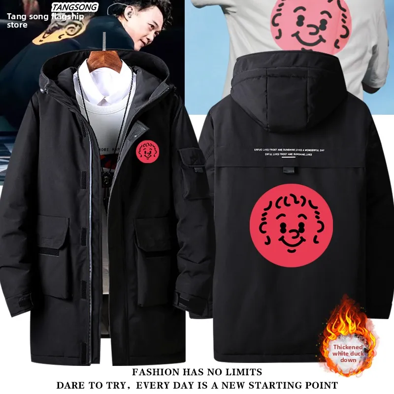 

Куртка Eason Chan Concert Tour Fear And Drs Smiling Face для мужчин, осенне-зимняя, из полиэфирного волокна, теплая, утолщенная