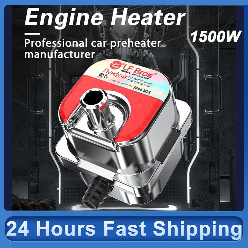 LF Bros 1500W Car Engine Coolant Heater Preheater Motor Heating Preheating Air Parking Heater 220V-240V For Websato E berspacher