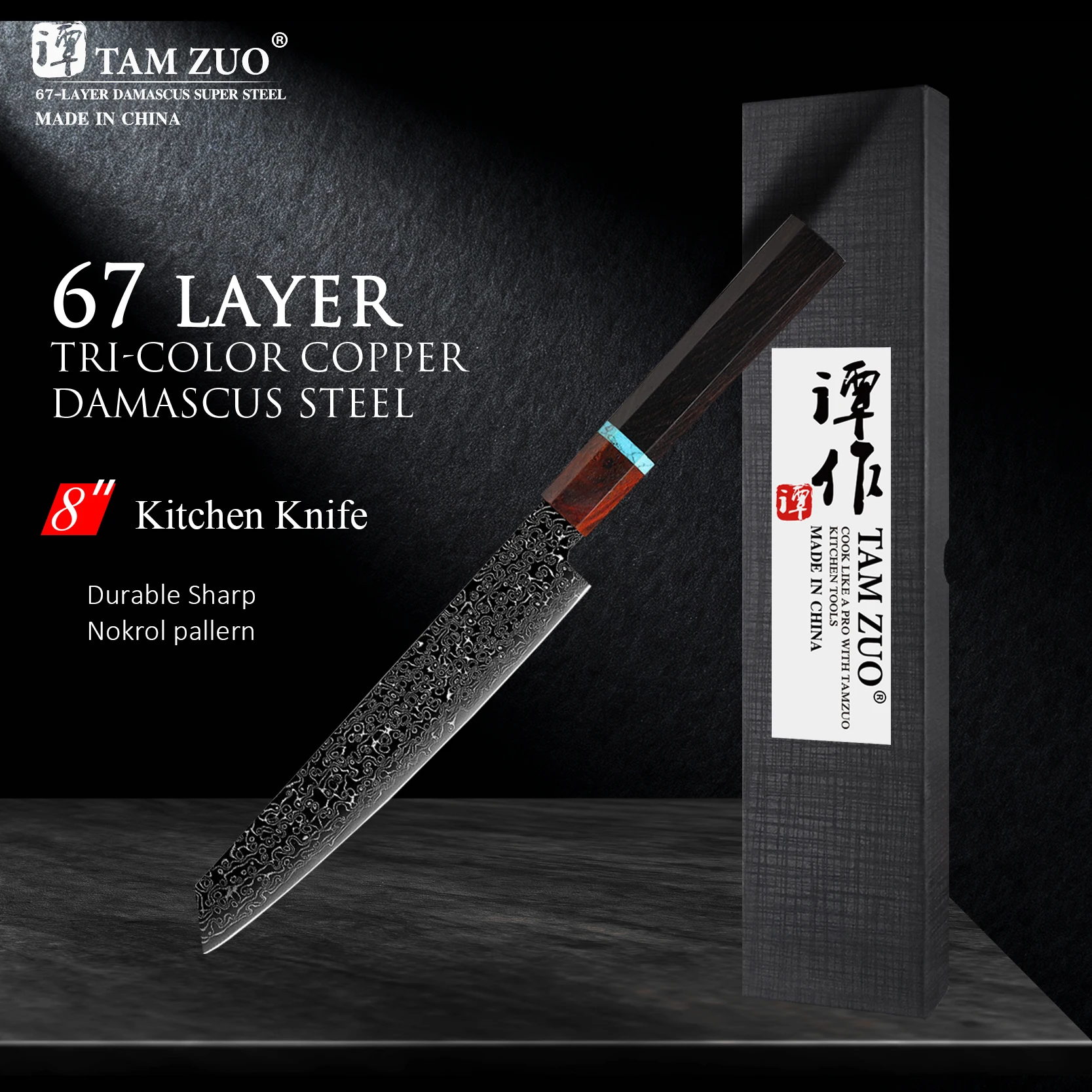 Tamzuo Chef Knives …