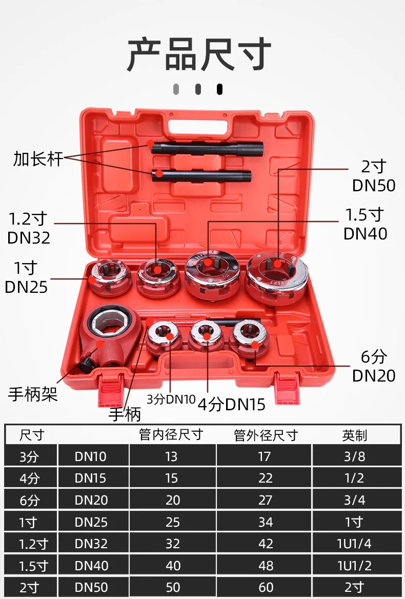 Hinge thread water pipe hinge wire plumbing galvanized pipe threading machine 3 minutes -2 inches
