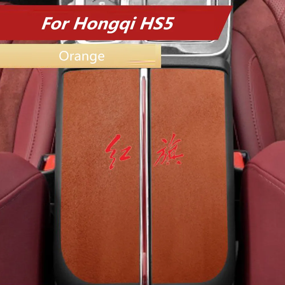 For New 2023-2024 Hongqi HS5 Special Car Armrest Box Cushion Suede Armrest Box Protector Interior Decoration