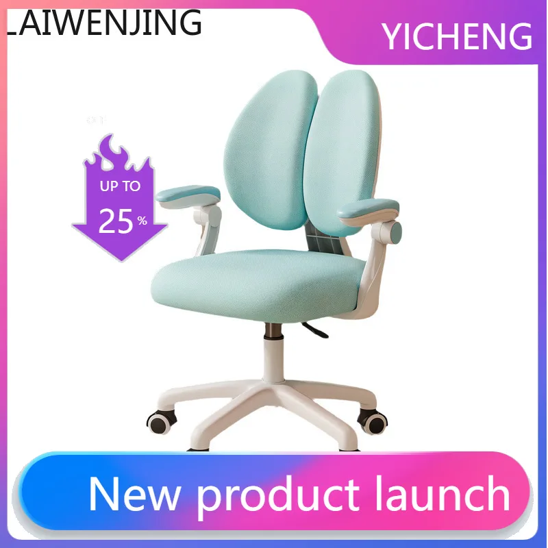 LYY  Learning Chair Sedentary Comfortable Lifting Ergonomic Chair Home Gaming Chair