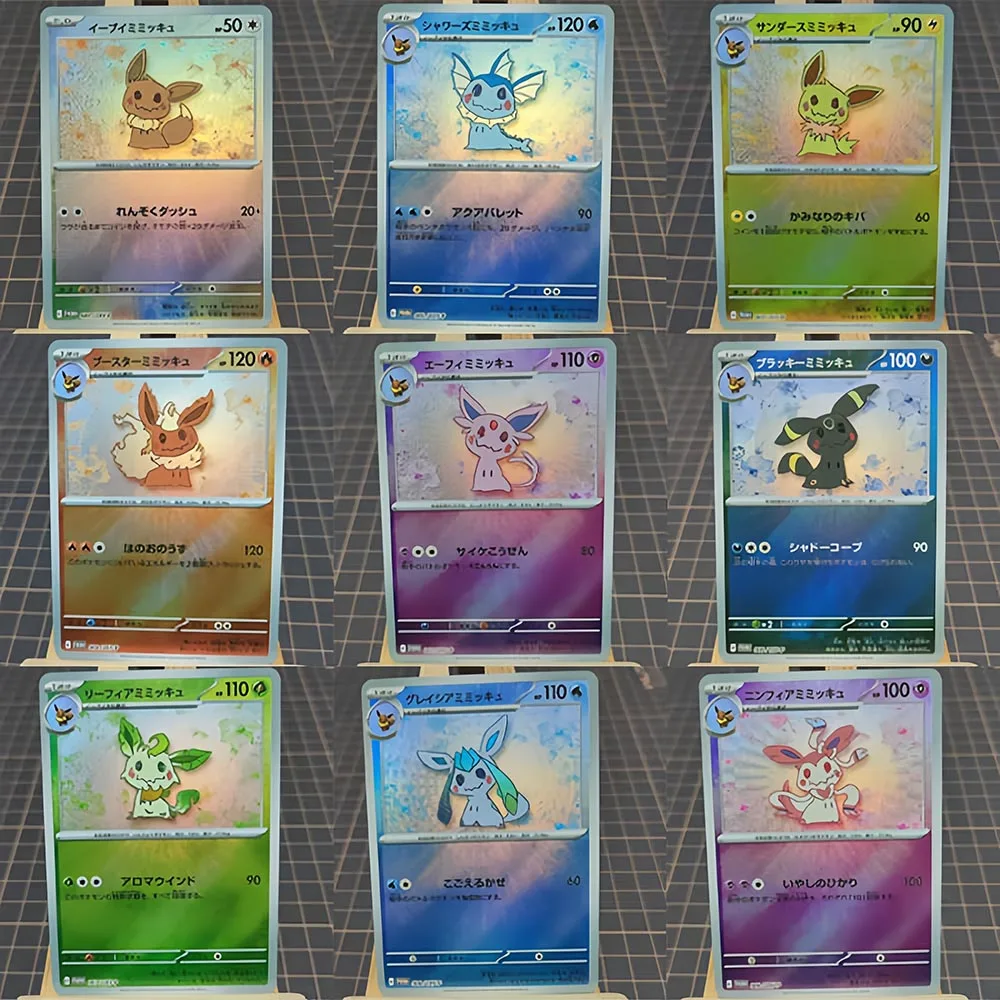 

9 шт./компл., аниме-мультфильм Mimikyu Eevee Sylveon, сделай сам, цветная флэш-карта, аниме-игра, коллекционная карта, подарочная игрушка