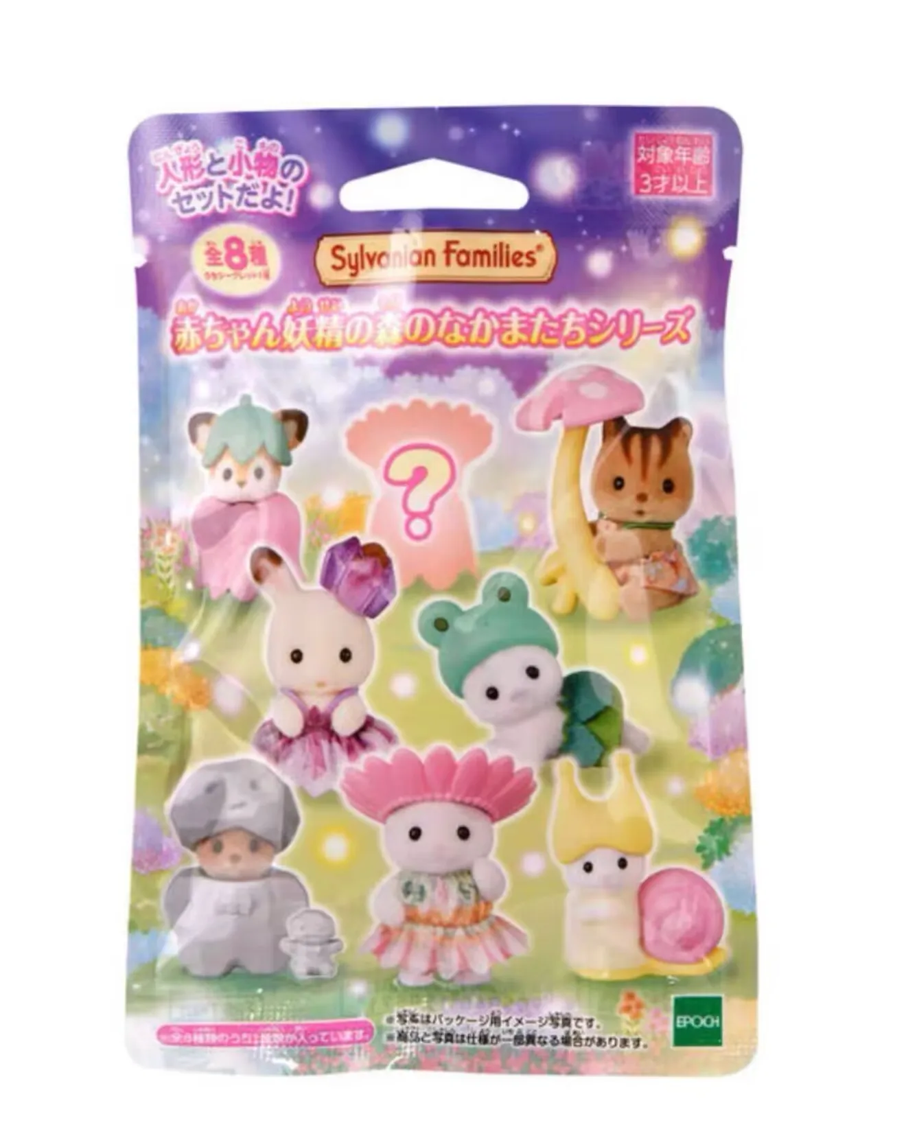 Neue Original Sylvanian Families Blind Bag Möbel Spielzeug Gute Freunde des Feenwaldes Sylvanian Families Tier Retend Play