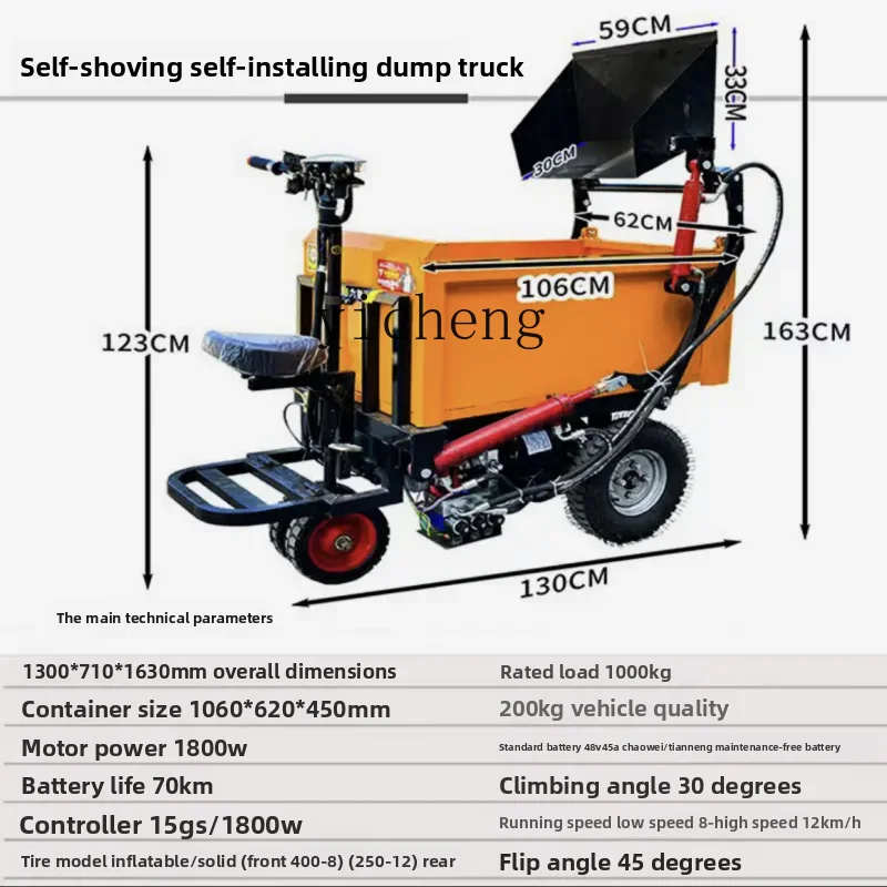 

FYself-loading and self-unloading integrated vehicle Electric dump truck Three-wheel sand transportation farm dump truck