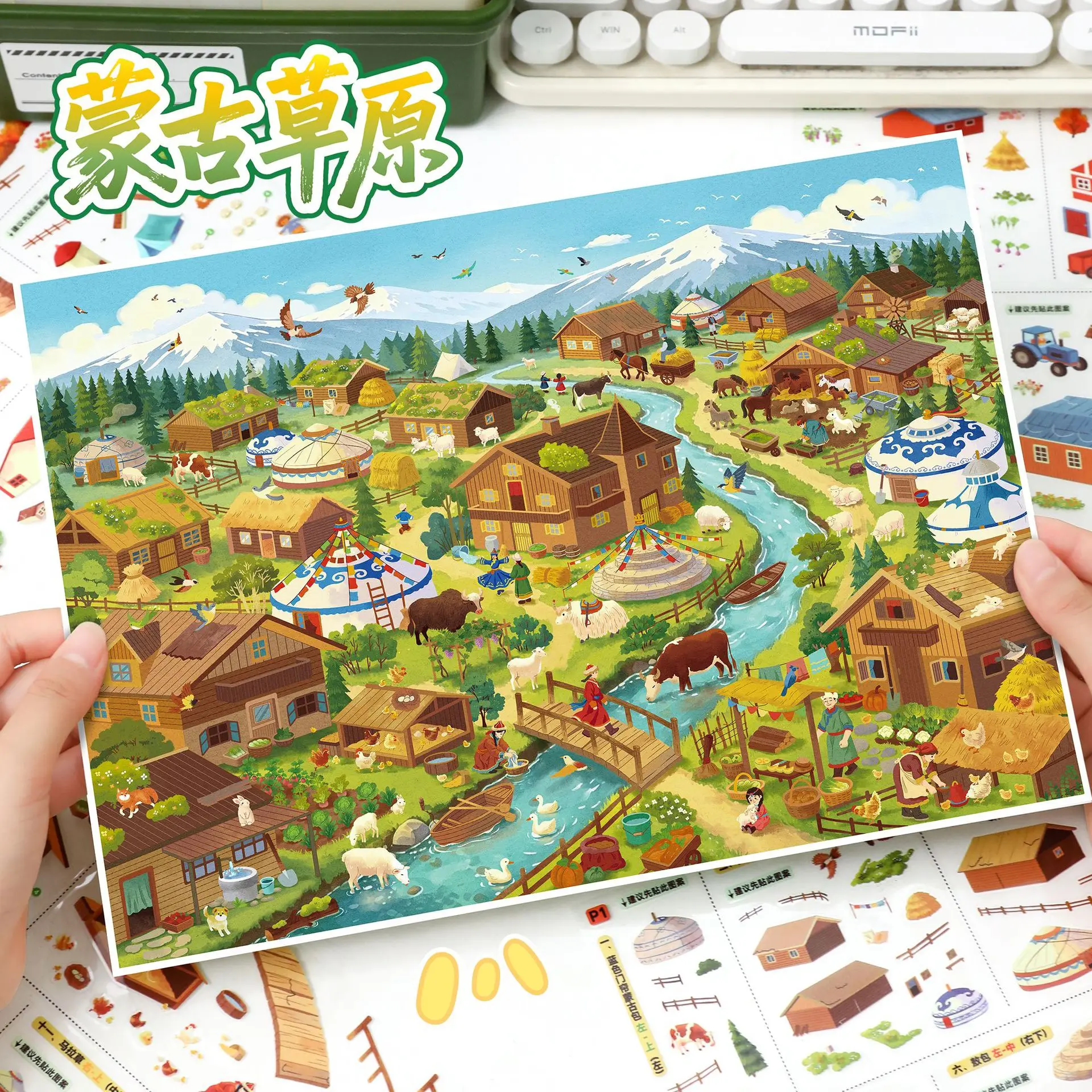 adesivo-3d-de-paisagem-de-fazenda-kawaii-grassland-ranch-para-cenario-de-cabana-de-bolso-diy-presente-de-festival