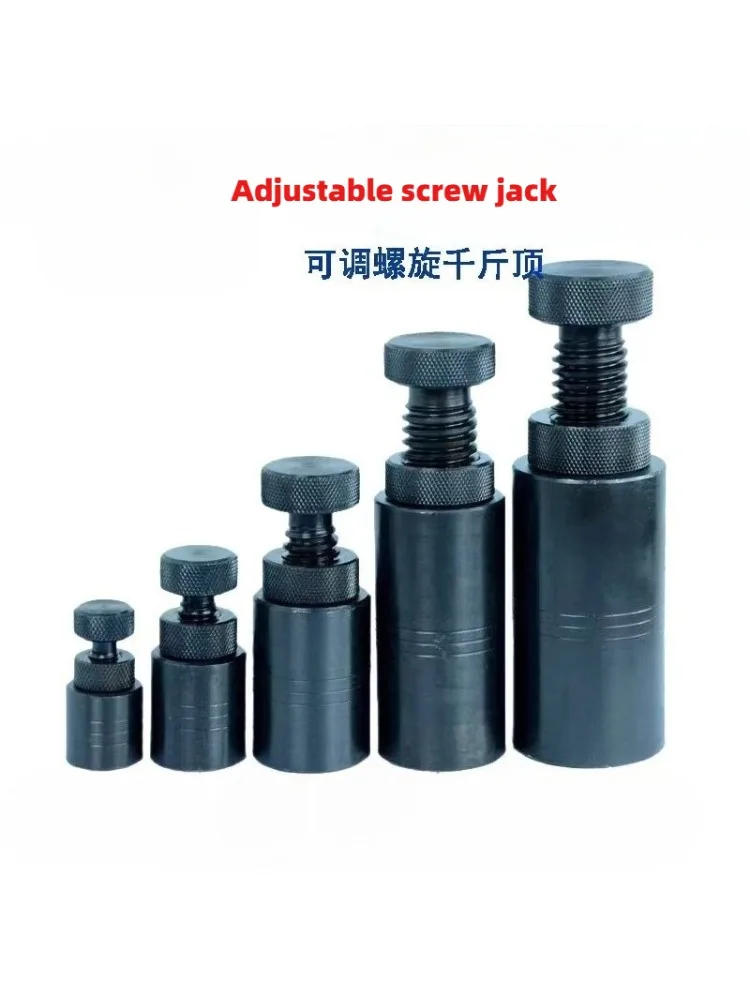 Matrice vis Jack spécial réglable Jack coussin fer S20 S30 S50 S70 S100 Machine-outil levage coussin inférieur fer