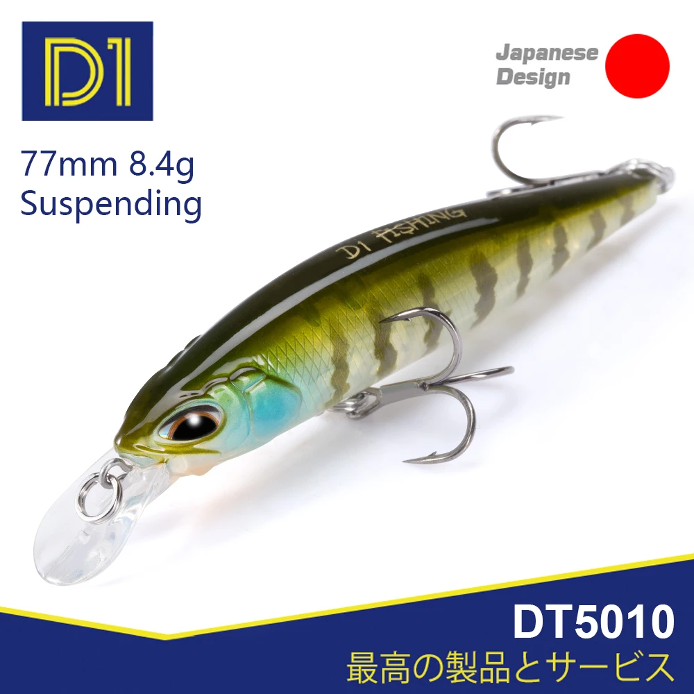 D1 Hot Minnow Fishing Lure Suspending Sinking 77mm/8.4g 65mm/5g Artificial Wobblers Saltwater Freshwater Bass Perch Tackle