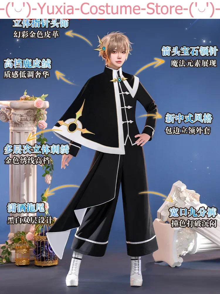 Cardcaptor Sakura Lixiaolang Black And White Cover Cosplay Costume Cos Game Anime Party Uniform Hallowen Play Role Clothes