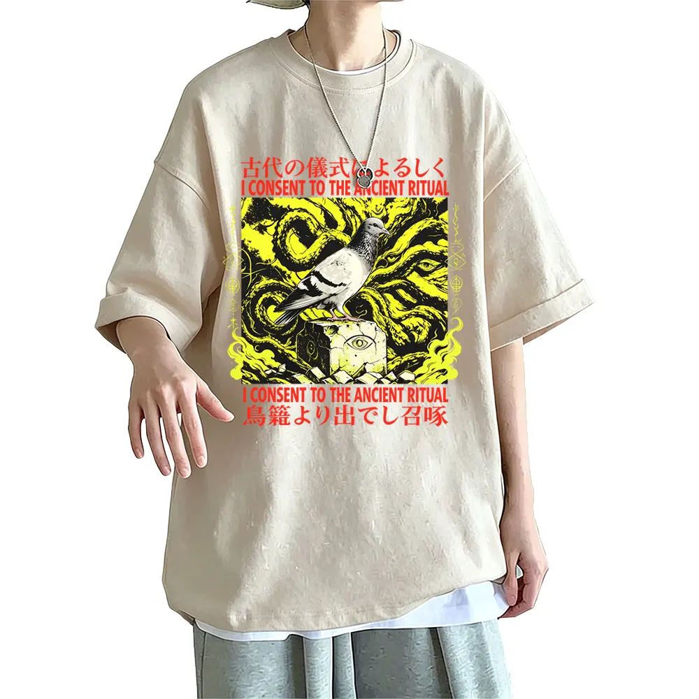 I Consent To The Ancient Ritual Funny Pigeon Graphic Print T-shirt Summer Men Women Casual Oversized Tshirt Male Vintage Tees