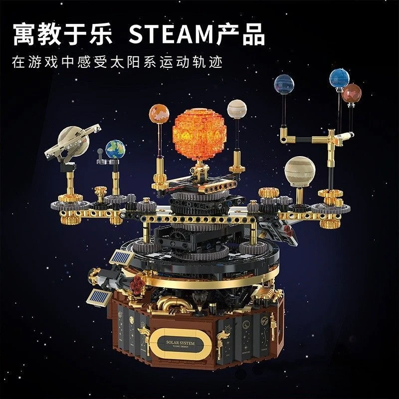 Space exploration series rotating electric solar system planetarium assembly DIY building block toy model