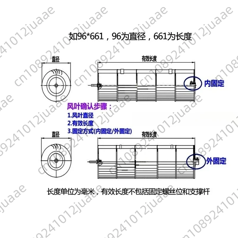 Suitable for Midea, LG 1-1.5 2-3P air conditioning hanging duct fan blades indoor fan blades