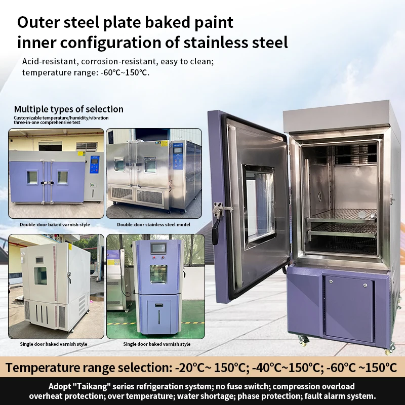 Constant Temperature and Humidity Test Chamber High and Low Temperature Material Temperature Resistance Test Equipment