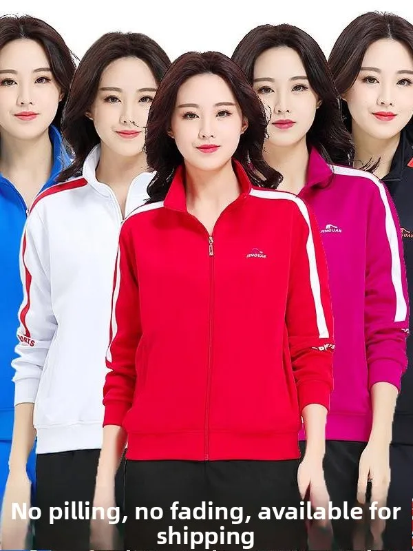 JinGuan Sportswear Set Long Sleeve Fitness Uniform for Men And Women Group Exercise White Health Walking Two-Piece Suit