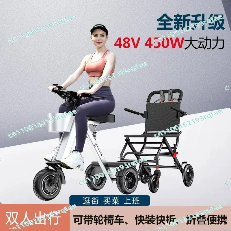 

48V light folding double electric vehicle portable small light mini three-wheel electric