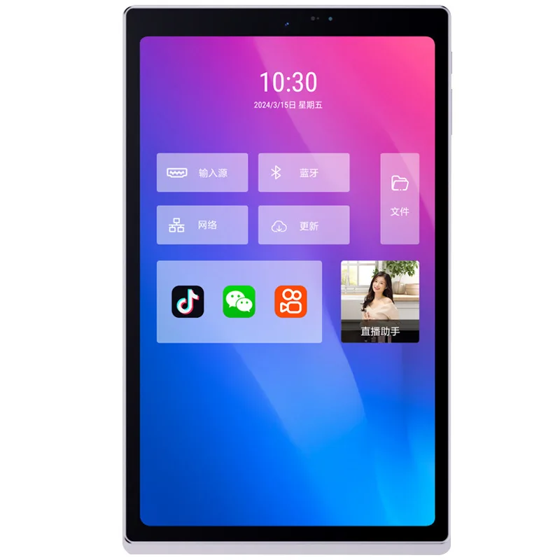 

Live broadcast tablet all-in-one machine live broadcast full set of equipment green screen keying