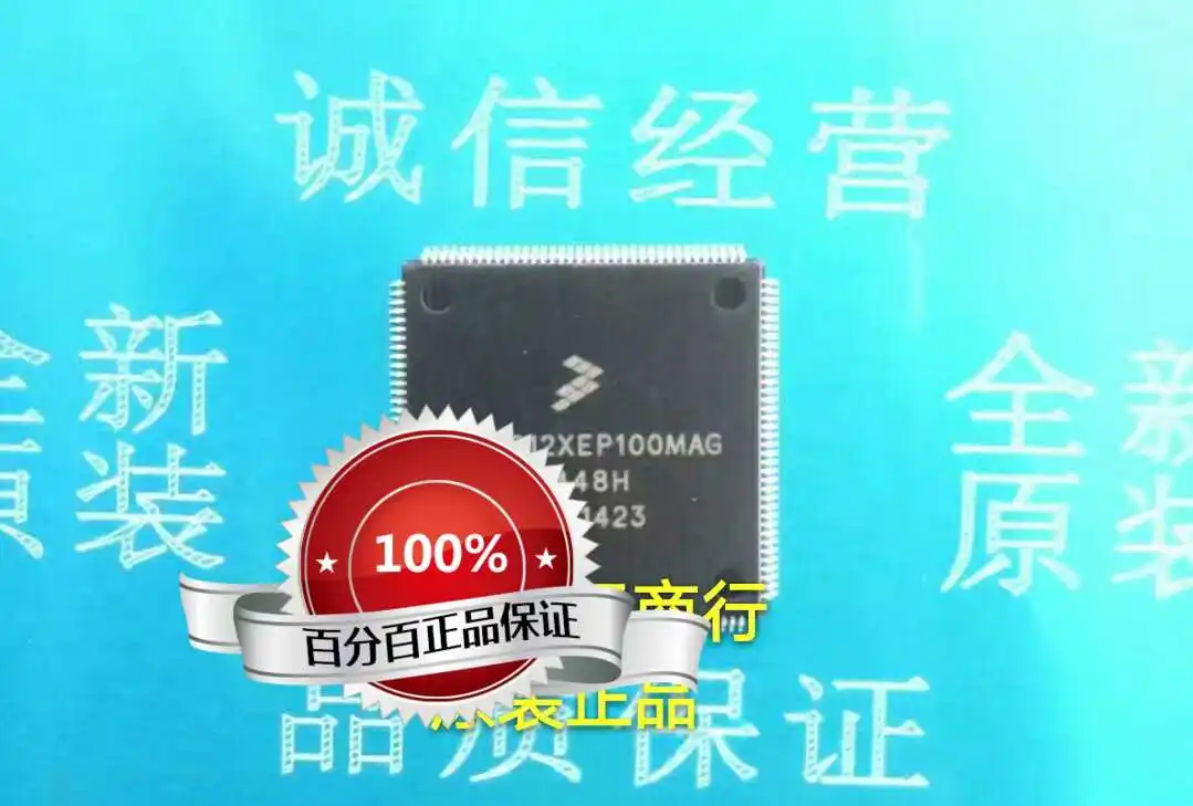 

Бесплатная доставка MC9S12XEP100MAG 1N35H CAS4CPU 10 шт.