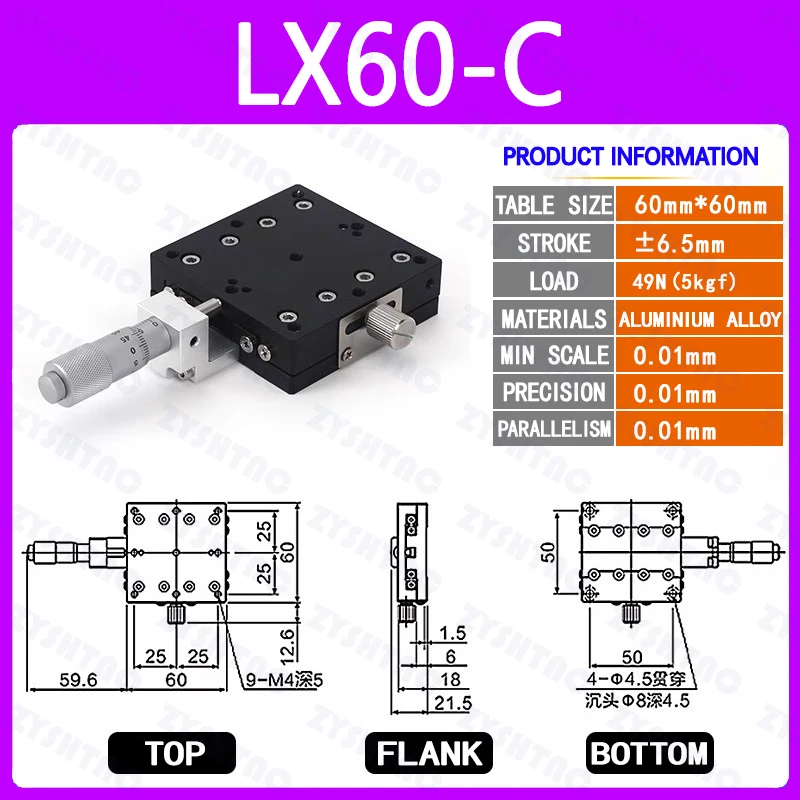 X Axis 60x60mm Trimming Platform Manual Linear Stages Bearing Tuning Sliding Table X60-L X60-C X60-R Cross Rail
