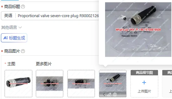 Proportional valve seven-core plug R900021267, aviation plug semi-metal original genuine accessories