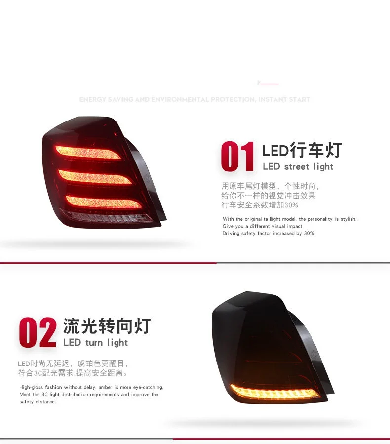 for 03-07 Buick Excelle Taillight Assembly Modification Driving Lights Brake Lights Running Lights Turn Signals