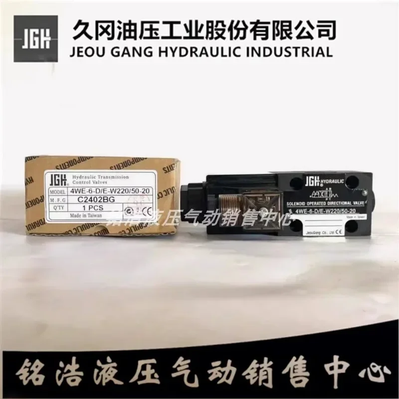 Taiwan Electromagnetic Directional Valve 4WE-6-D/E-W220/50-20 4WE-6D/E-G24/50-20 OO