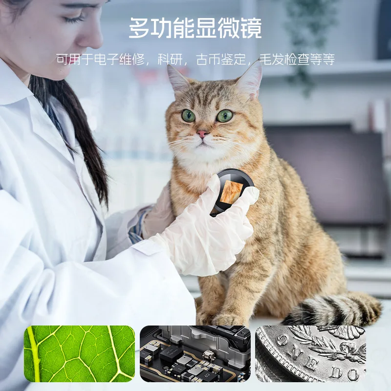 500X HD Digital Microscope Electronic Visual Camera Lens Magnifier Portable Imaging Inspection Equipment