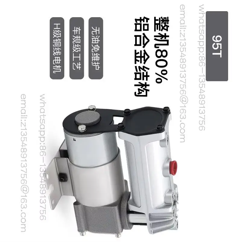 95T mini gas storage tank compressor 12V sprinkler pneumatic water valve commercial vehicle suspension modified car