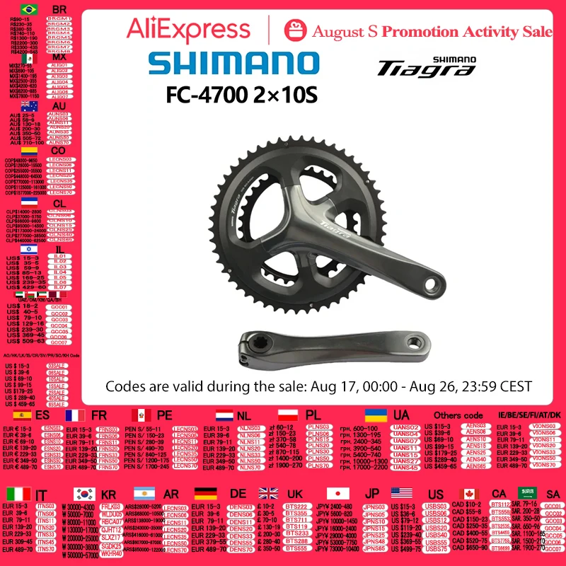 ティアグラ 4700 クランク 50/34 165mm セット パーツ 【公式通販】