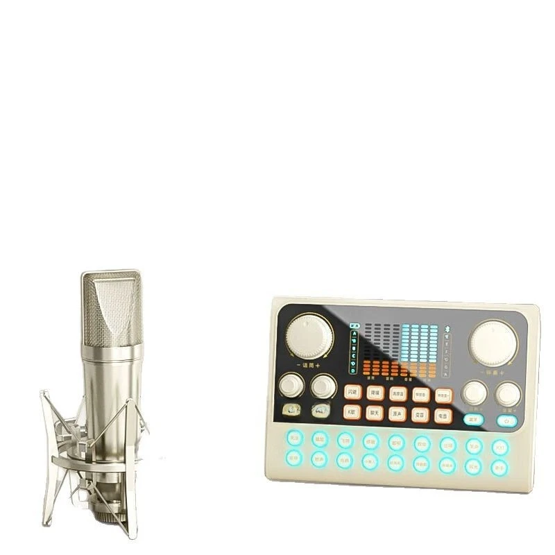S6 sound card Douyin live singing equipment full set of microphones mobile phone computer streaming host Karaoke microphone