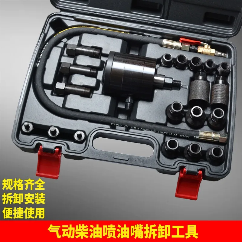 Pneumatic Diesel Injector Puller Tool Set Fast Remover for Car Fuel Injector Disassembly Repair Tools