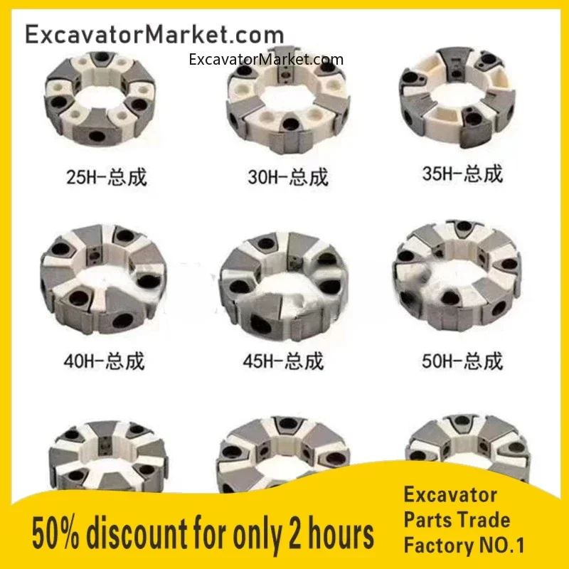 Excavator Hydraulic Pump Connection Rubber Engine Coupling Nylon Disc Parts 4a/8a/16a/22a/25h/30h/35h/40h/45h/50h/90h/110h/160h