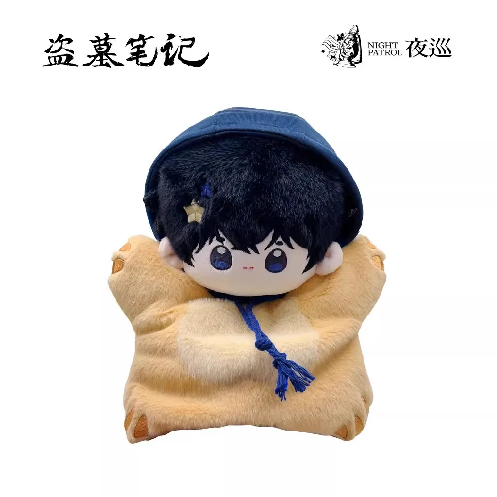 Anime Time Raiders DMBJ Dao Mu Bi Ji Wu Xie Zhang Qiling 19cm Doll Toy Plush Hand Puppet Cosplay Gift