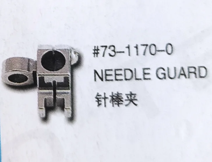 

（10PCS）Needle Guard 73-1170-0 for Sewing Machine Parts