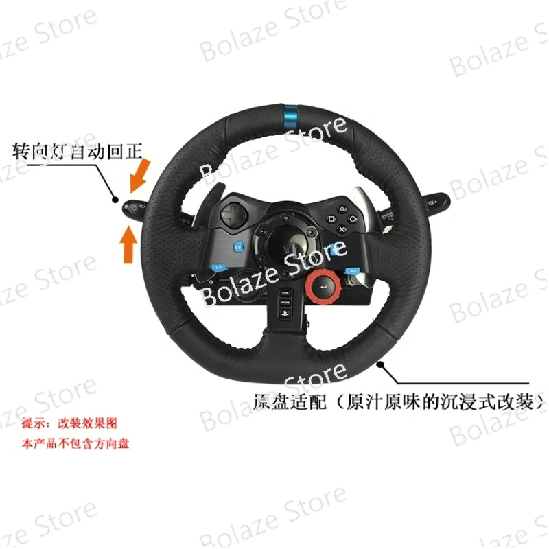 Turn Signal Wiper Mod Kit for T300 G29 G27, Racing Truck Simulator Steering Wheel DIY Upgrade Accessory