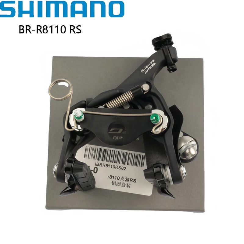Shimano ULTEGRA BR-R8100 Sattelbremse V-Brake SLR-EV F/RS/F+RS V-Brak Rennrad Aluminiumfelgen Boxed Fahrradteile Original – Detail 11