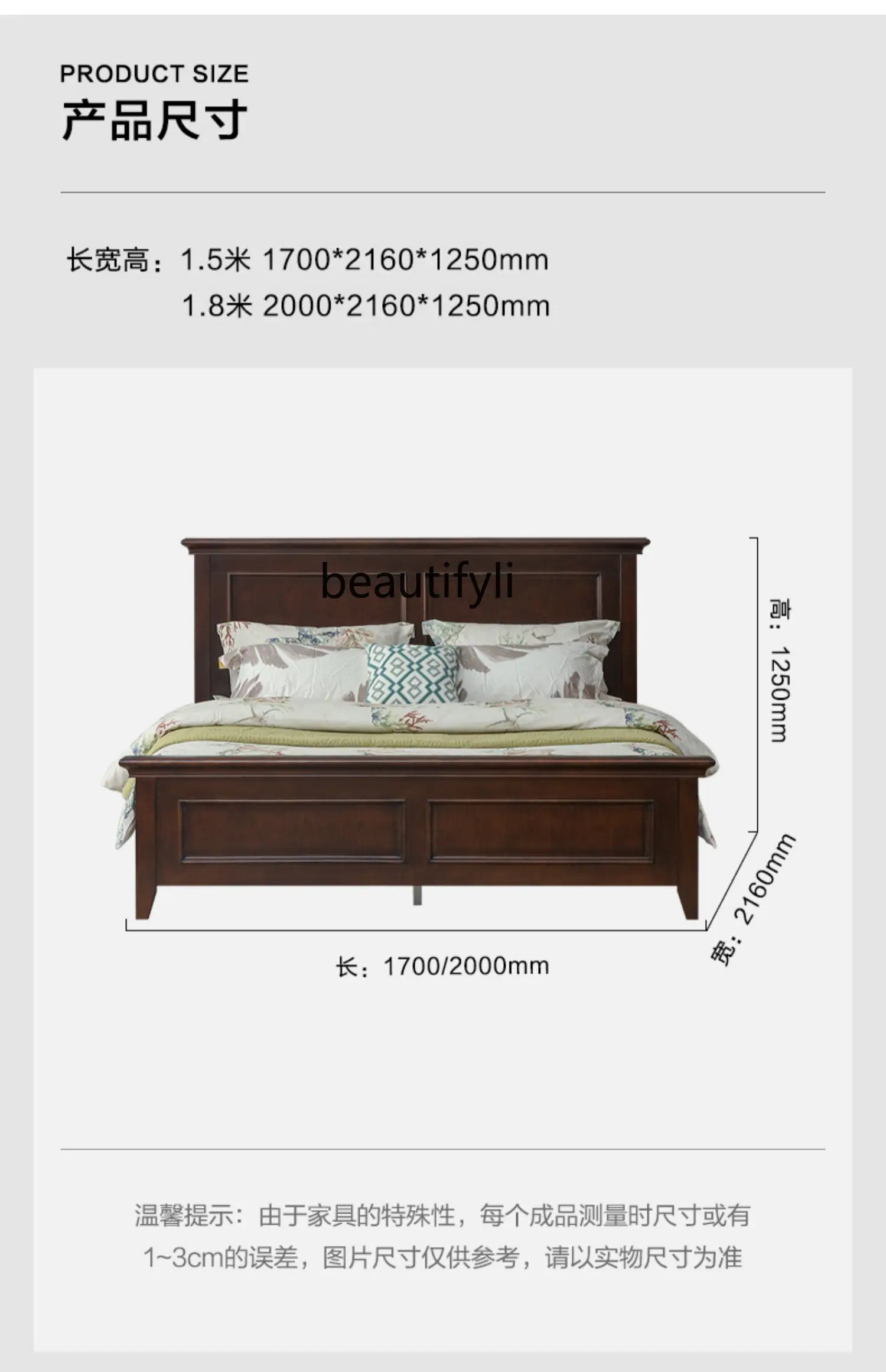 American-Style Solid Wood Retro Bedroom Flat Bed Wedding Room Double Bed Black Walnut Color Furniture