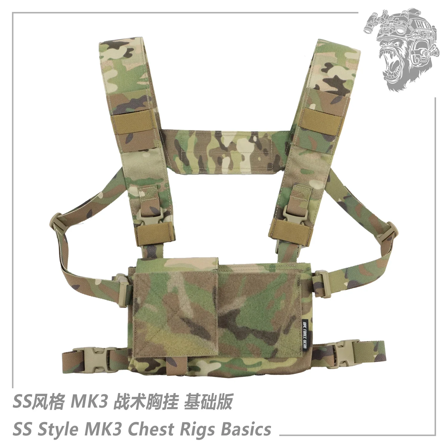 

SS Tactical Chest Mount MK3 Base Combination Vest FCSK LV119 Extinction 500D