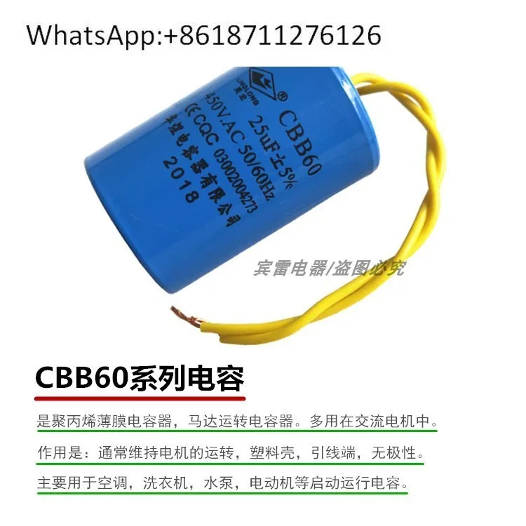 CBB60 Running Start… - image