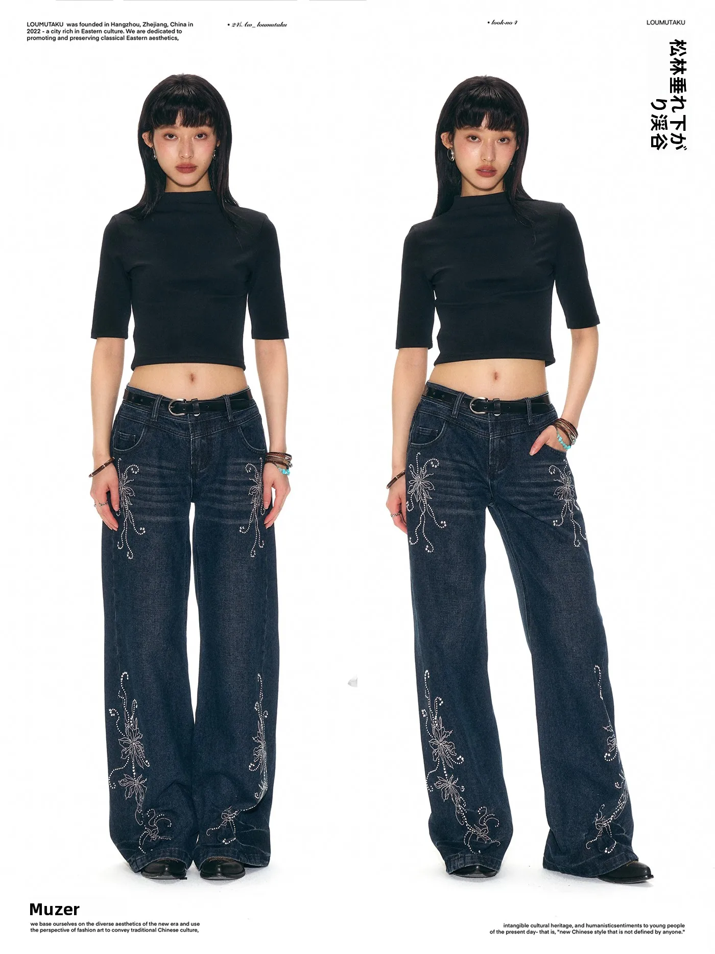 

Handmade High Waist Wide Leg Denim Jeans with Embroidery And Rhinestone Washed out Style Adult Spring Season Fashion Ladies