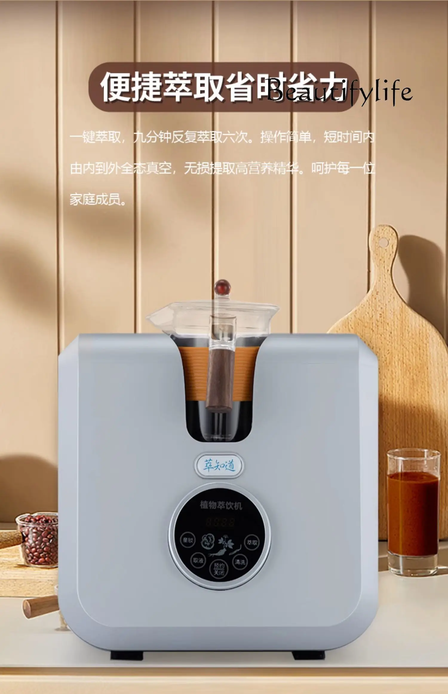 Traditional Chinese Medicine Extractor Automatic Coffee Machine Extractor Electric Pot Decoction Machine Extract Machine