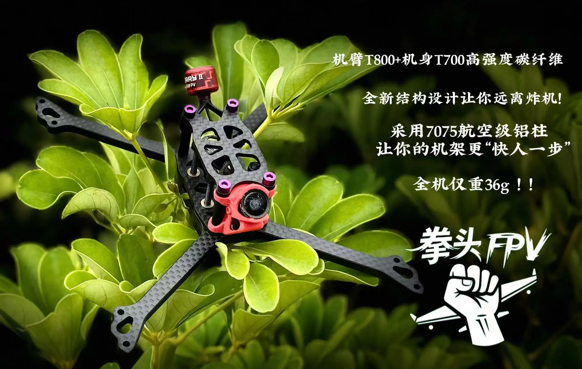 FistFPV R5 5 polegadas FPV Racing Frame Kit Ultra Leve Quadro T800 Braço T700 Caron Placa de Fibra 20x20 Pilha Analógica HDZero VTX